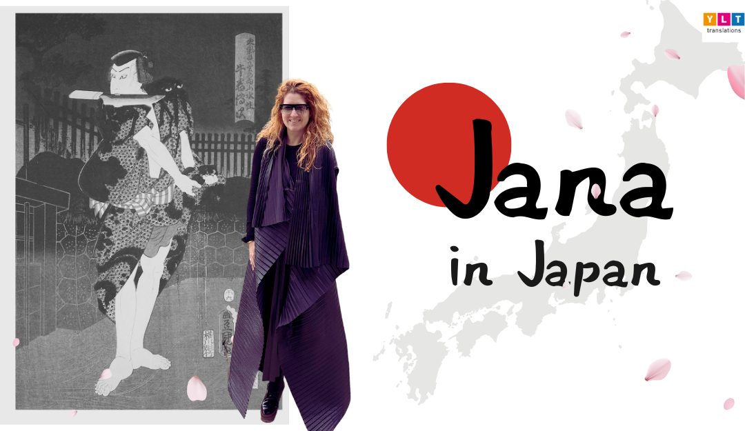 Japan Travel Guide: Tips and Impressions from a Well-Traveled Explorer