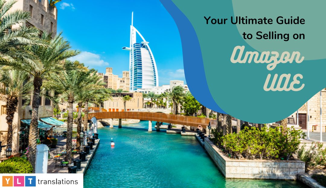 Scenic viewpoint of the Burj al Arab with blue skies and waterways with text proclaiming Your Ultimate Guide to Selling on amazon UAE